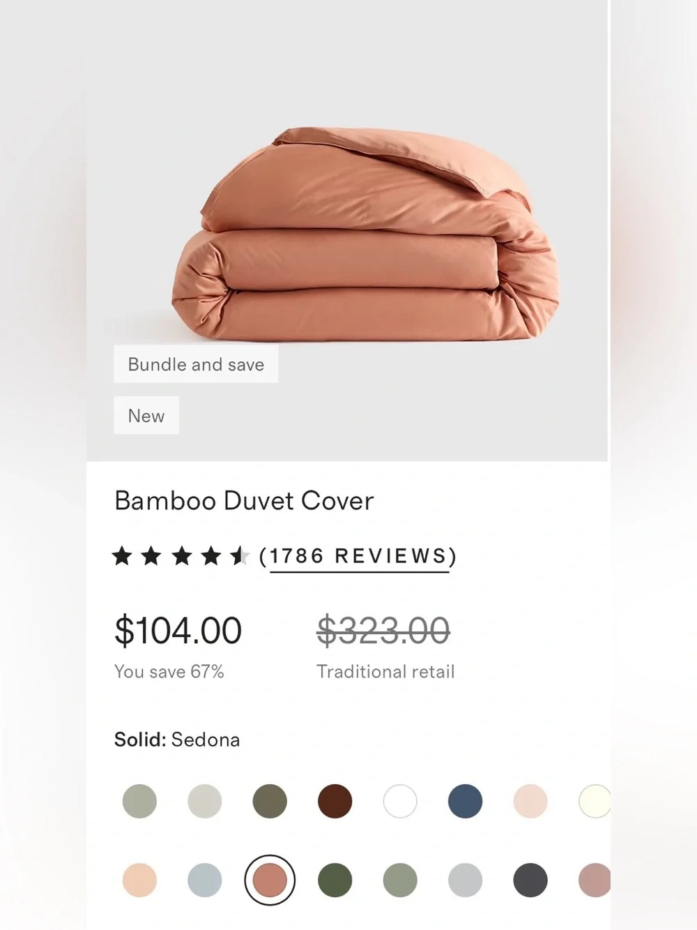 Quince Bamboo 1 Piece Duvet Cover, Full/Queen (Sedona)